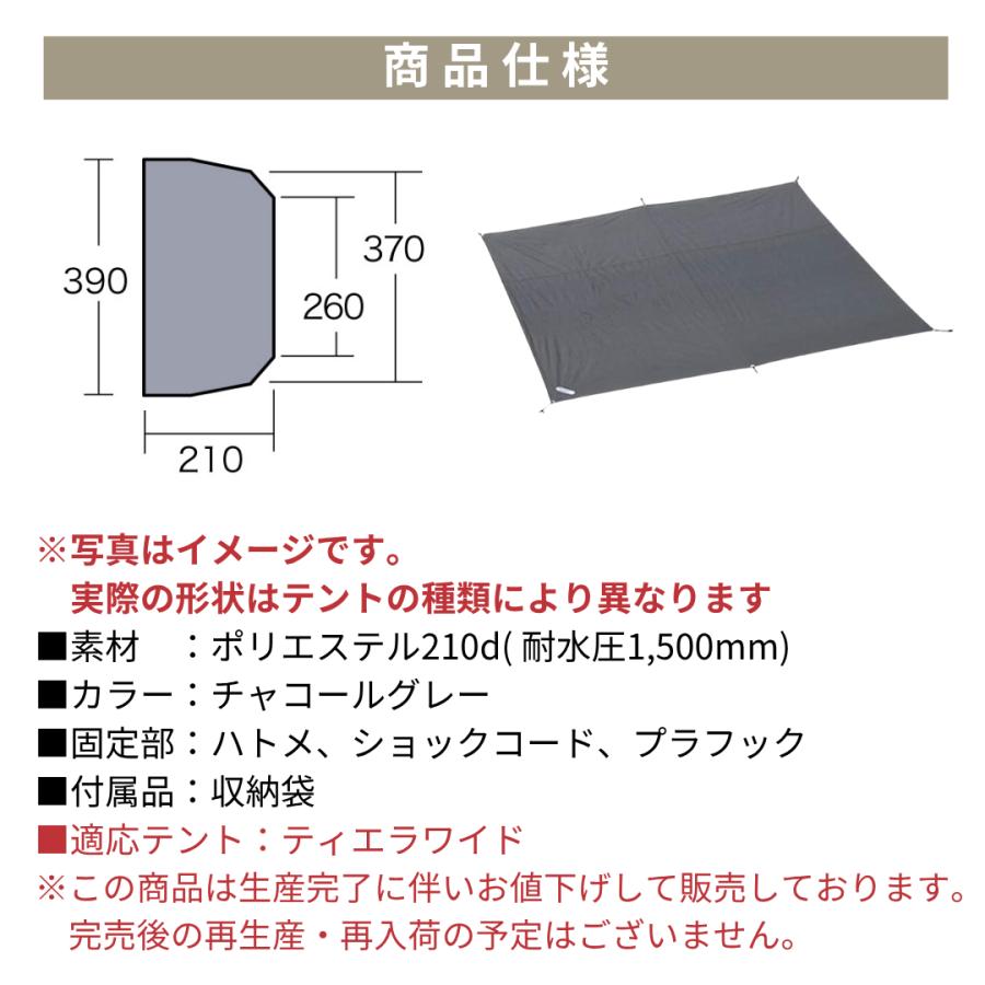 ogawa 【アウトレット価格・旧モデル】ogawa公式 小川 オガワ テント