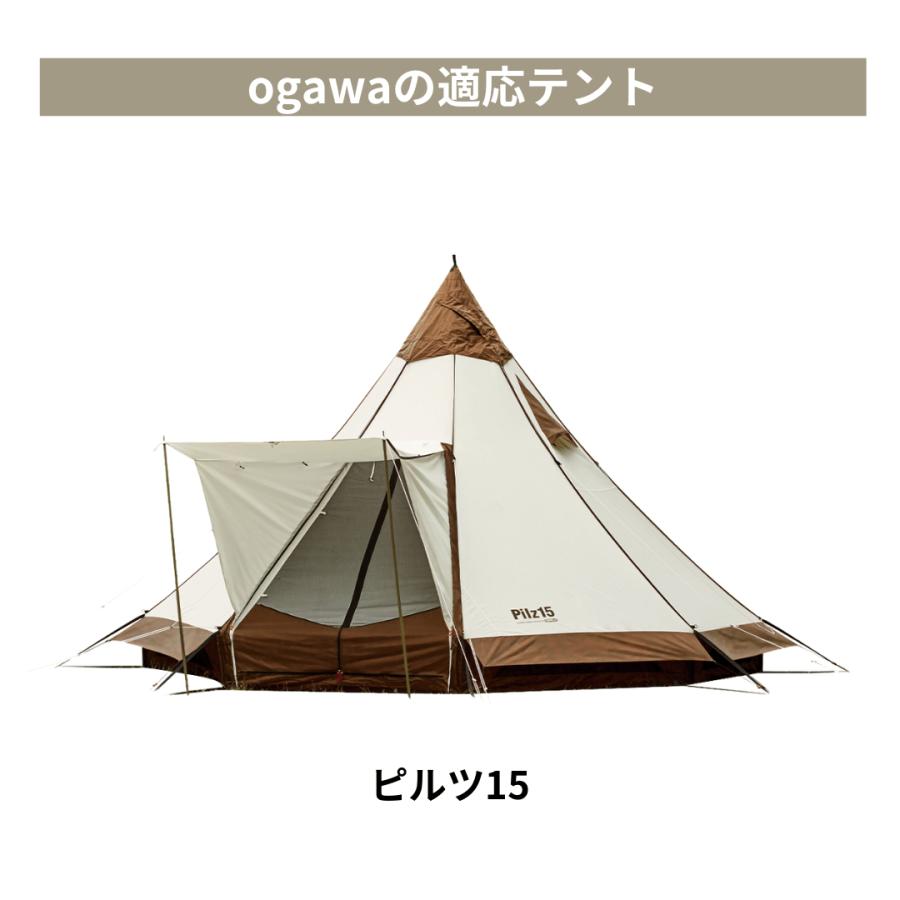 ogawa ogawa公式 爆買 小川 オガワ テント PVCマルチシート ピルツ15用