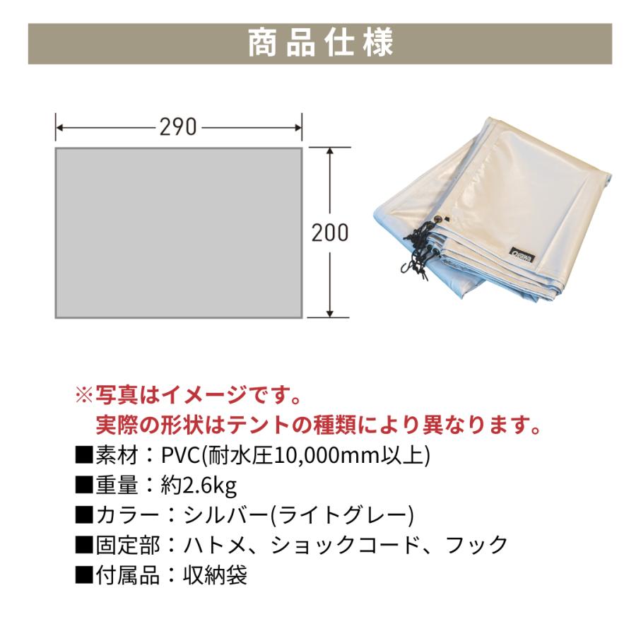 ogawa 【特別価格・20%OFF】ogawa公式 小川 オガワ PVCマルチシート