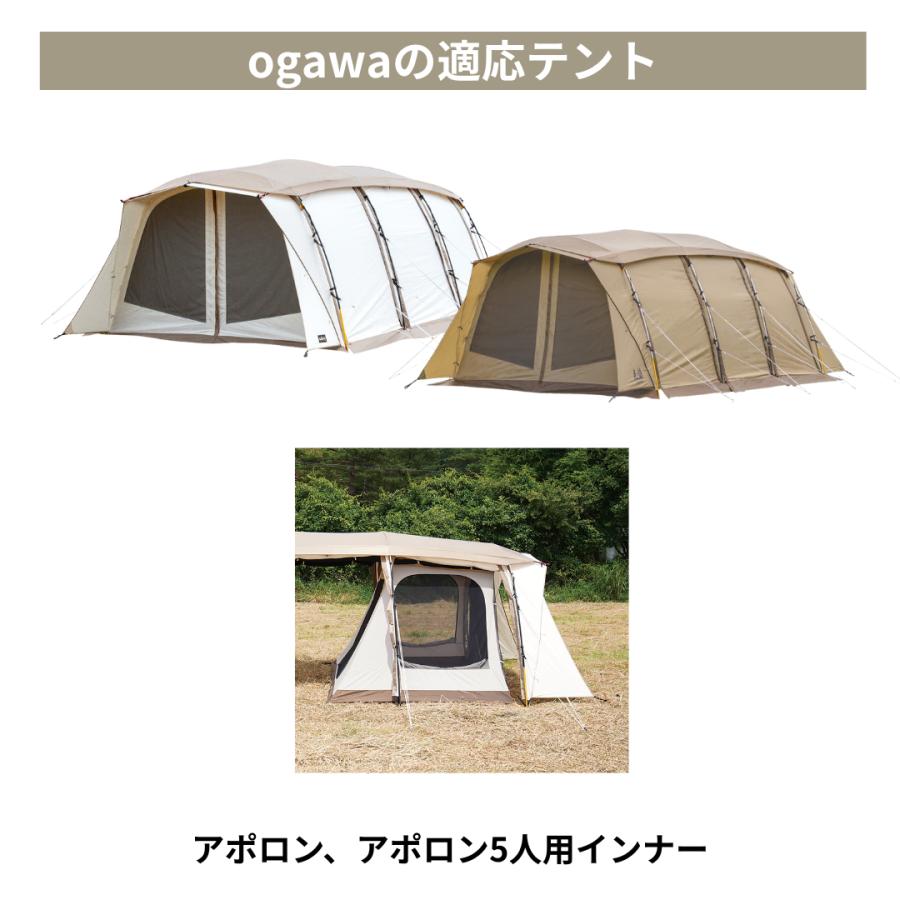 キャンパルジャパン　オガワ　アポロンS 専用PVCマルチシート付き ogawa ogawa公式 爆買 小川 オガワ PVCマルチシート 300×210 アポロン