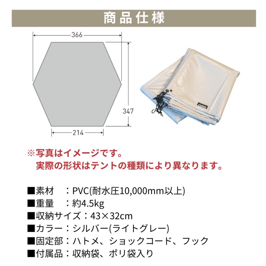ogawa ogawa公式 小川 オガワ テント PVCマルチシート テントシート 