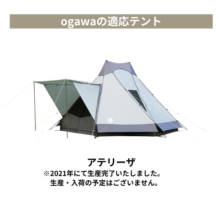 ogawa ogawa公式 小川 オガワ テント PVCマルチシート テントシート 