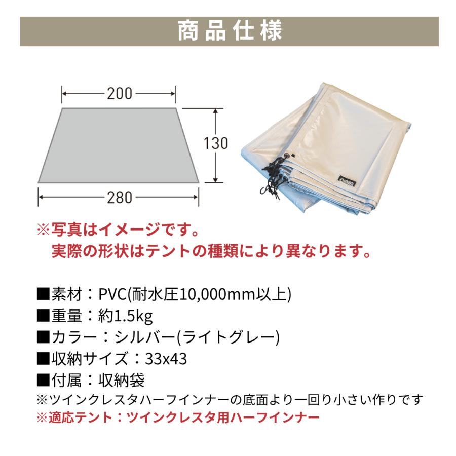 ogawa 【2026 初売】ogawa公式 小川 オガワ テント PVCマルチシート