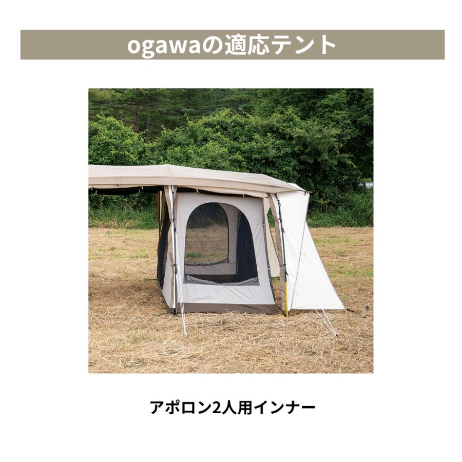 オガワ　アポロン　PVCマルチシート　セット　1/2 ogawa 【2026 初売】ogawa公式 小川 オガワ PVCマルチシート 300x140用