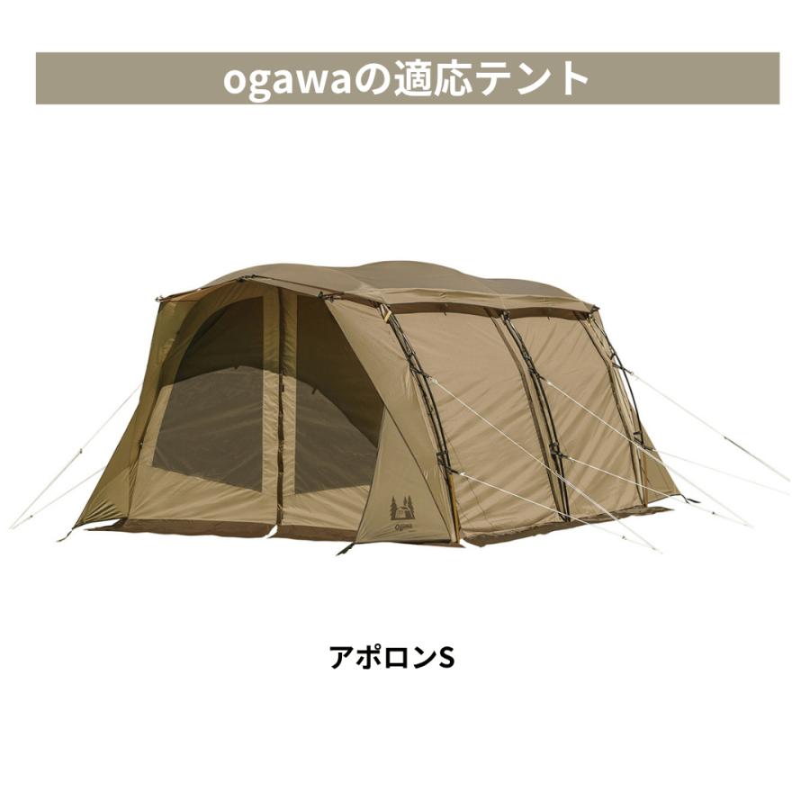 ogawa公式 小川 オガワ PVCマルチシート235×130用 アポロンS用 キャンプ 防水 耐水圧10000以上 テント 床下用 | ogawa（アウトドア） | 03