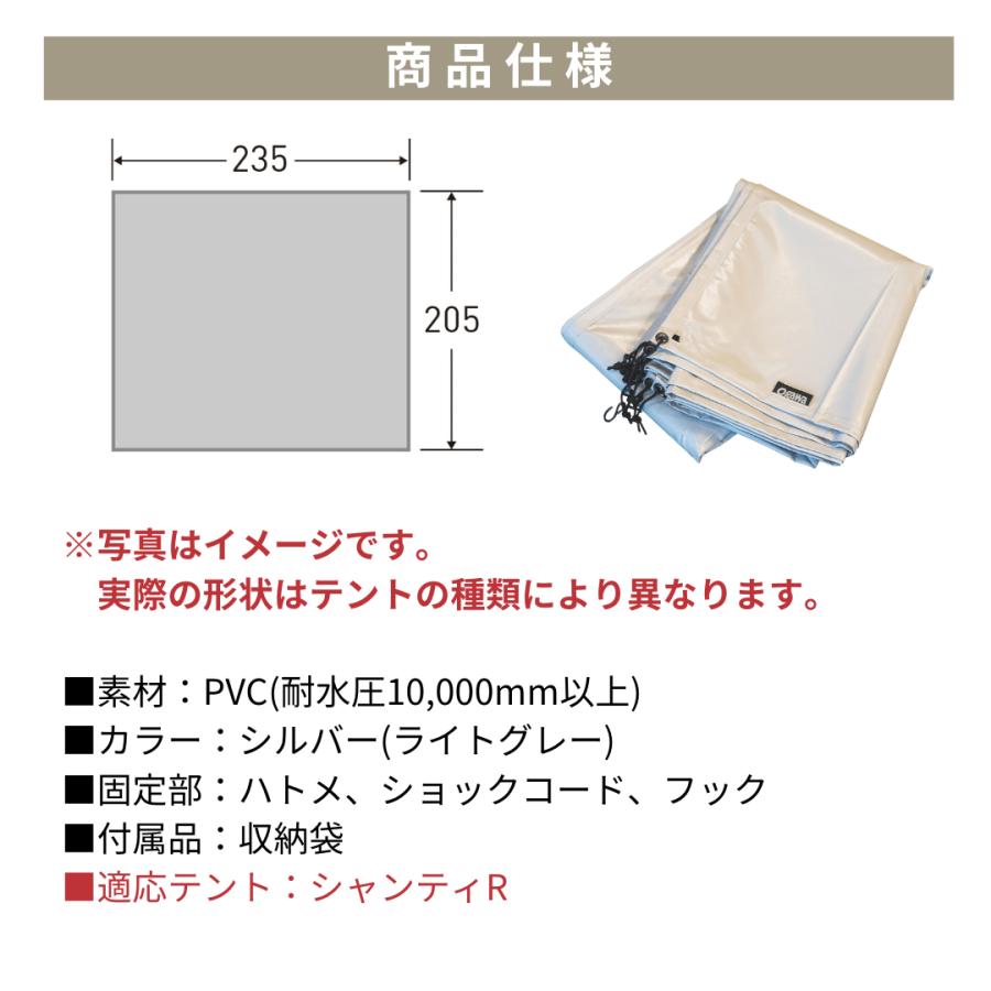 ogawa 【2026 初売】ogawa公式 小川 オガワ テント PVCマルチシート