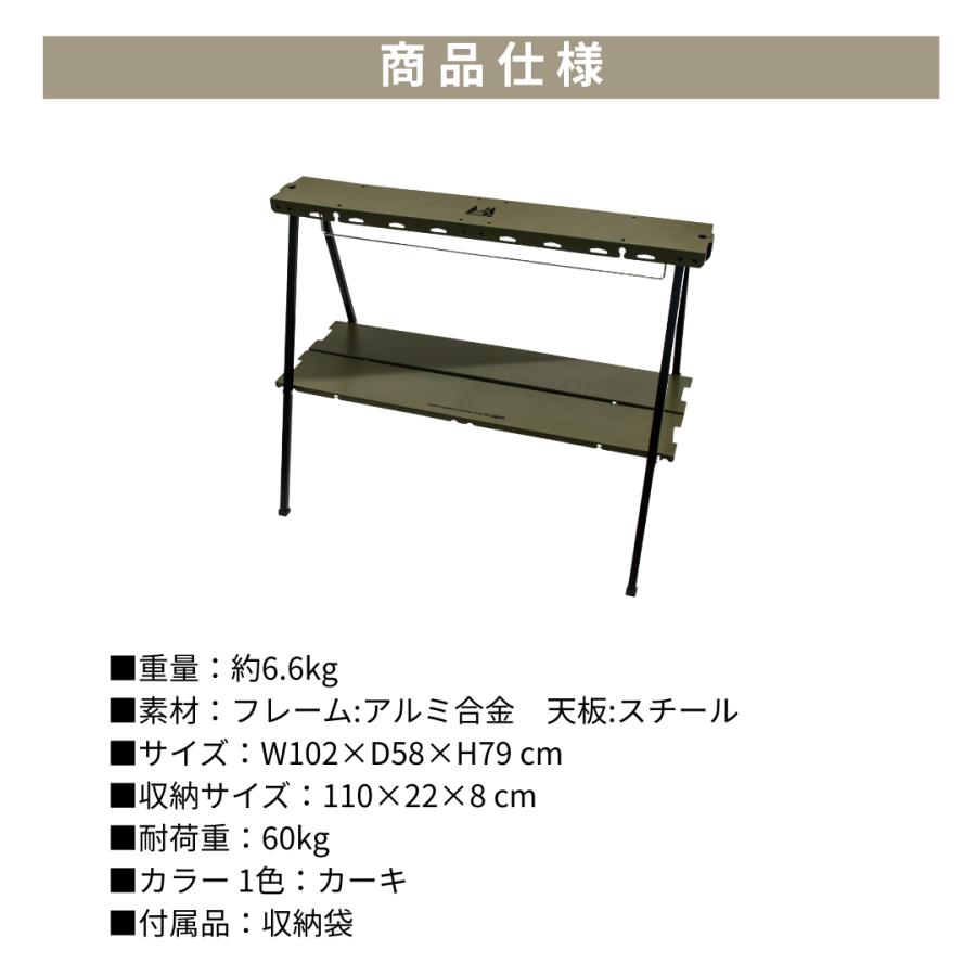 ogawa公式 オガワ テント アイアンハンガーL ラック 棚 テーブルー 収納袋 キャンプ アウトドア  小川 | ogawa（アウトドア） | 02