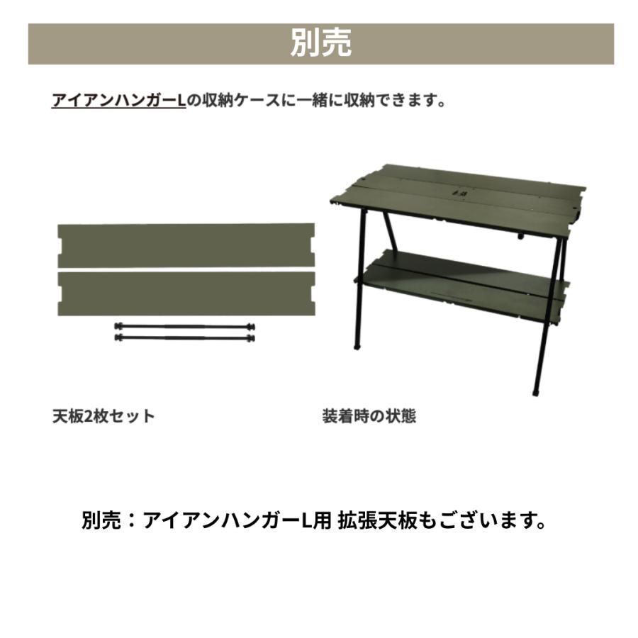 ogawa公式 オガワ テント アイアンハンガーL ラック 棚 テーブルー 収納袋 キャンプ アウトドア  小川 | ogawa（アウトドア） | 03