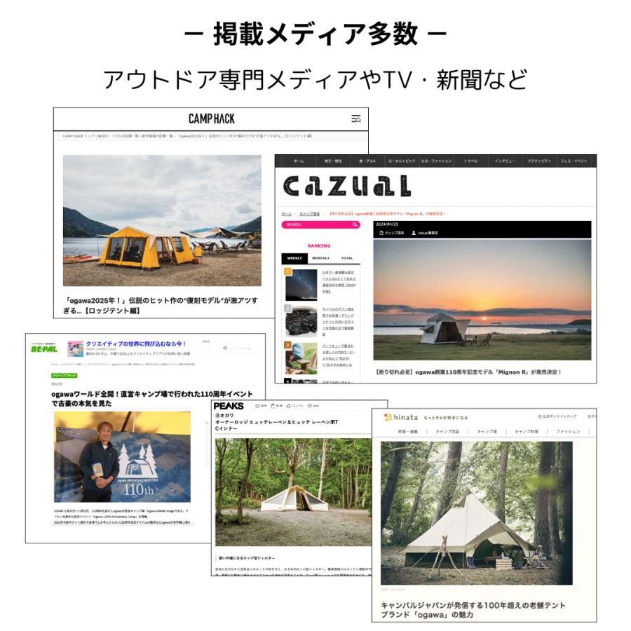 ogawa公式 オガワ テント アイアンハンガーL ラック 棚 テーブルー 収納袋 キャンプ アウトドア  小川 | ogawa（アウトドア） | 09
