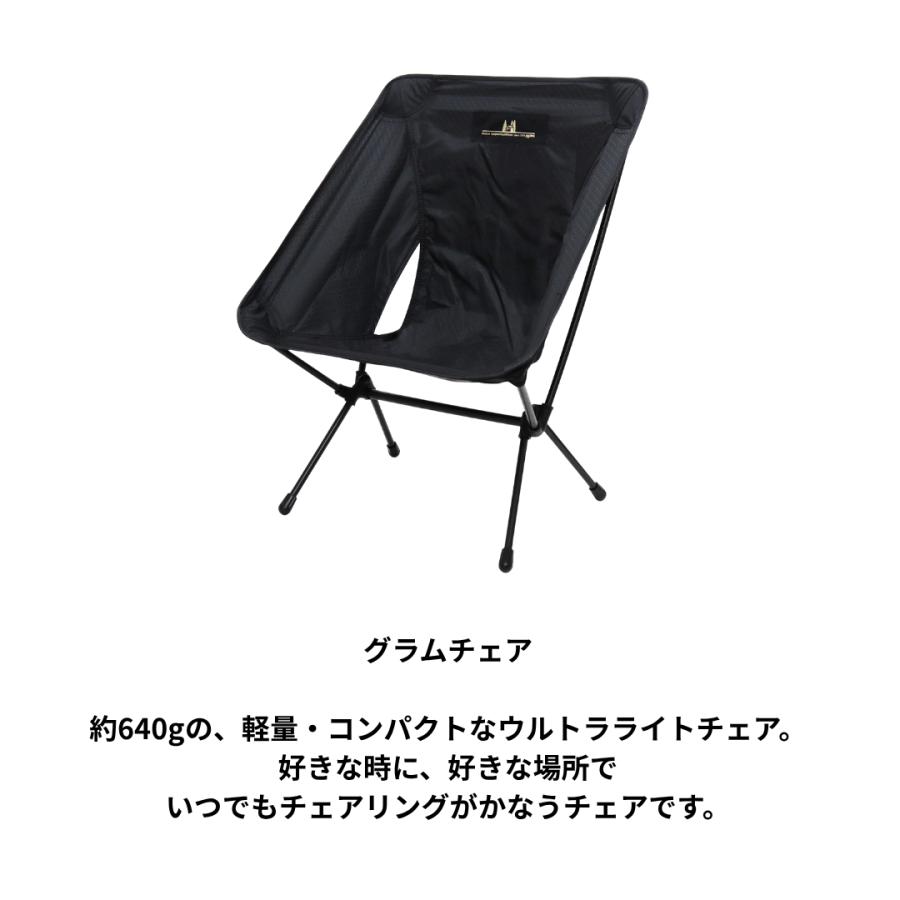 ogawa ogawa公式 オガワ テント グラムチェア 軽量 折り畳み