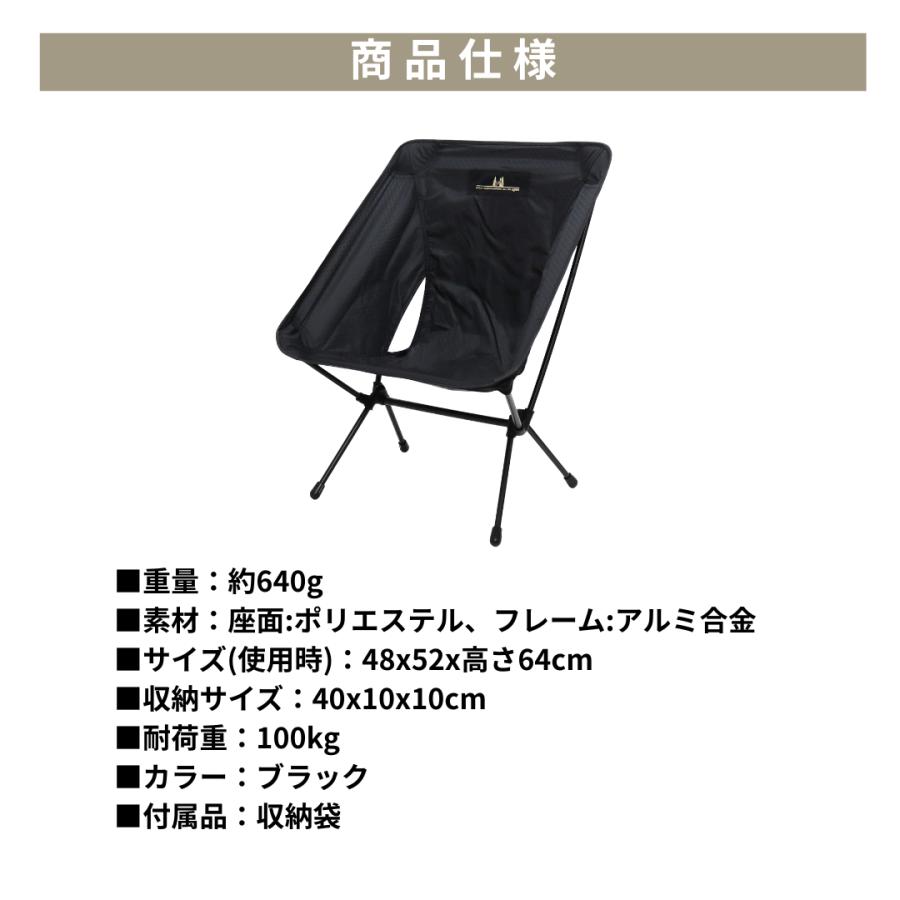ogawa ogawa公式 オガワ テント グラムチェア 軽量 折り畳み