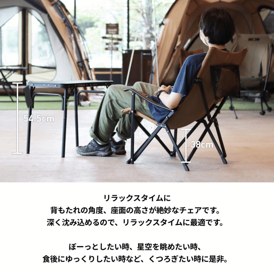 ogawa ogawa公式 オガワ テント リラックスチェア サンドベージュ