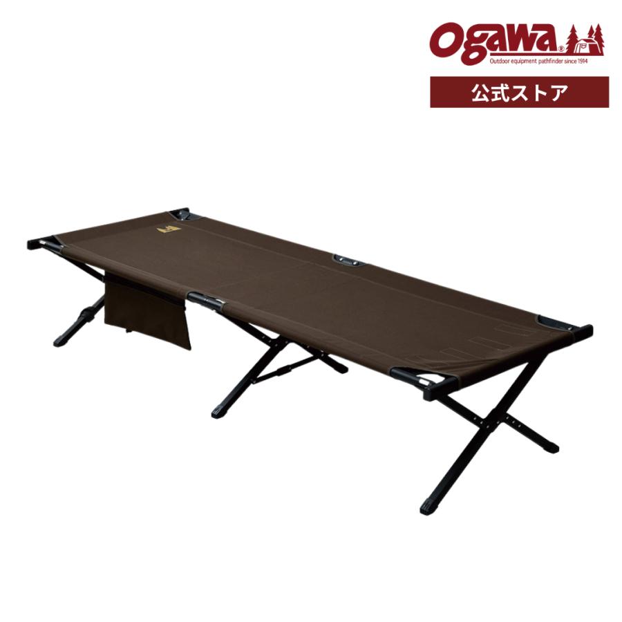 ogawa（アウトドア） ogawa公式 オガワ テント アルミGIベッドII