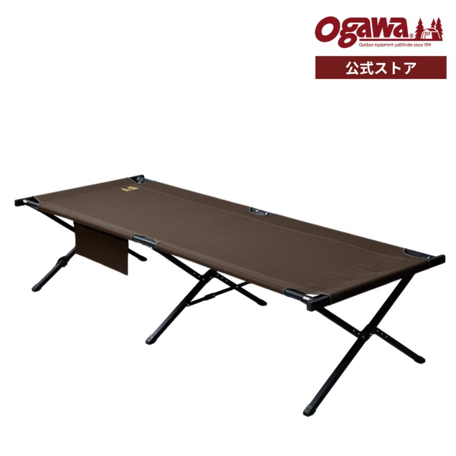 ogawa コット　アルミG IコットワイドⅡ ogawa ogawa公式 オガワ テント アルミGIベッド ワイドII コット