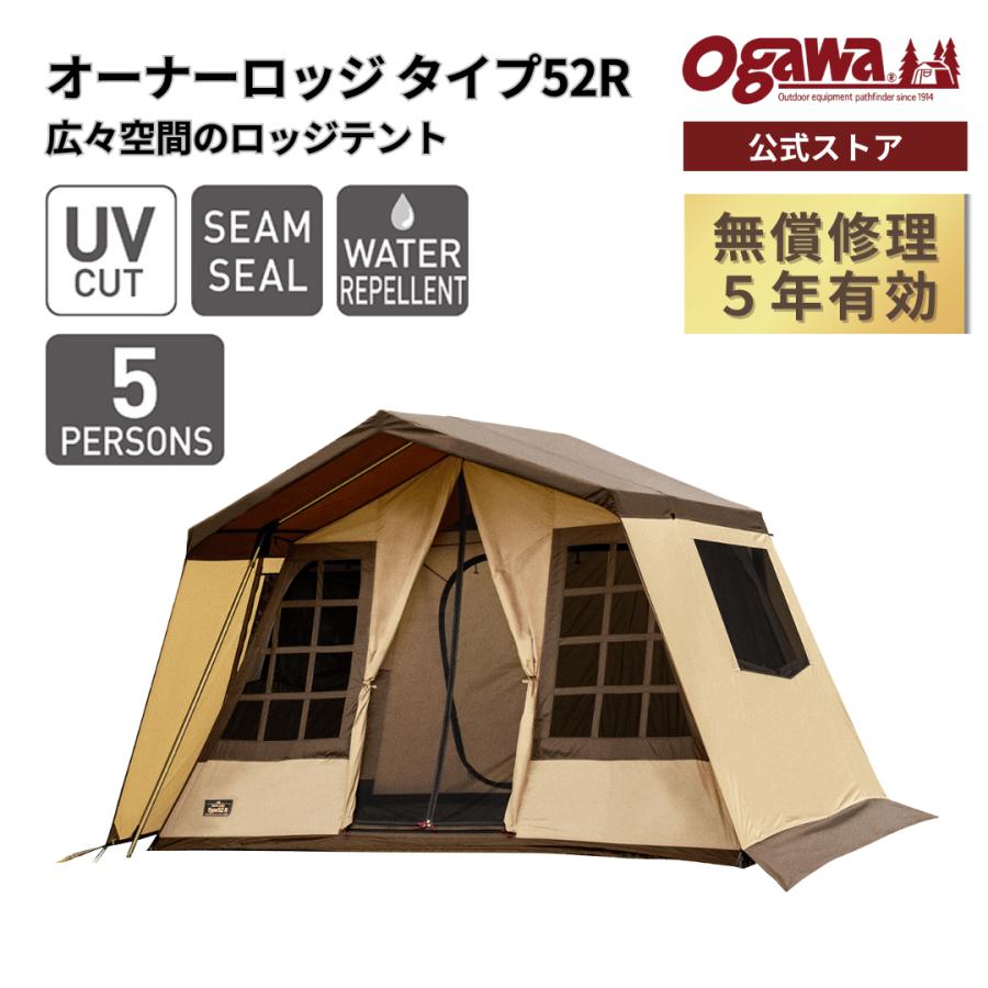 ogawa アウトドア キャンプテント ロッジ型 タイプ52R ※テント破れあり オーナーロッジ タイプ52R T/C / ogawa ONLINE STORE