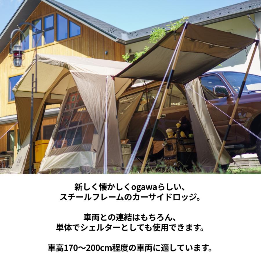 ogawa 【特別価格・夏の陣・20%OFF】ogawa公式 オガワ テント カー