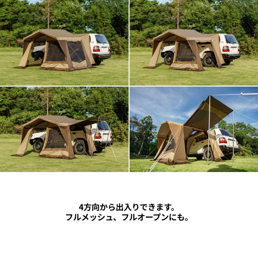 ogawa ogawa公式 オガワ テント カーサイドロッジ 車中泊 オート