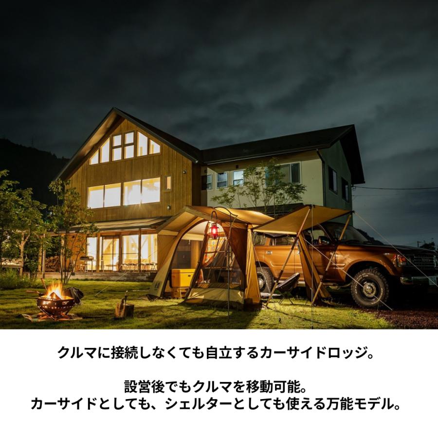 ogawa 【特別価格・夏の陣・20%OFF】ogawa公式 オガワ テント カー