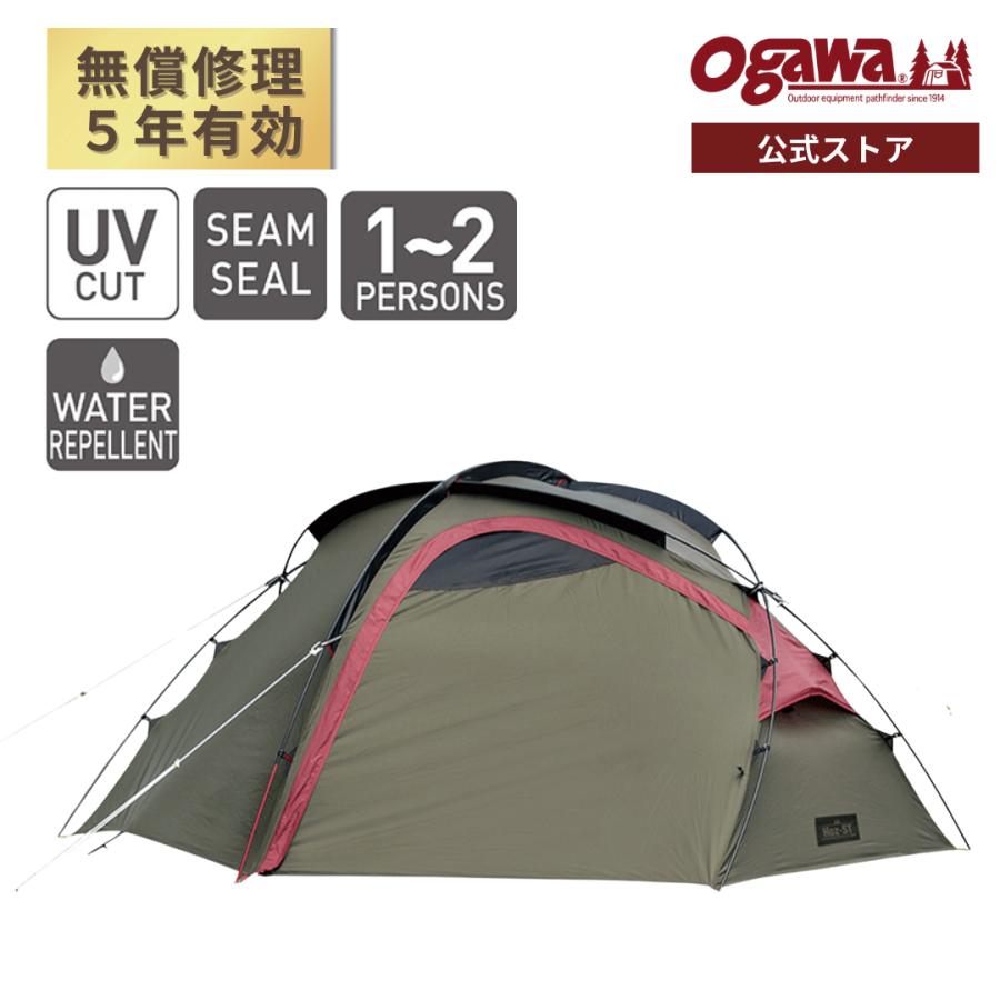 ogawa ogawa公式 オガワ テント ソロ デュオ 1人用 2人用 ホズST
