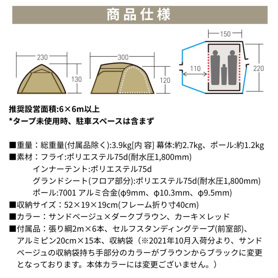 ogawa ogawa公式 オガワ ステイシーST2 キャンプ ドーム型