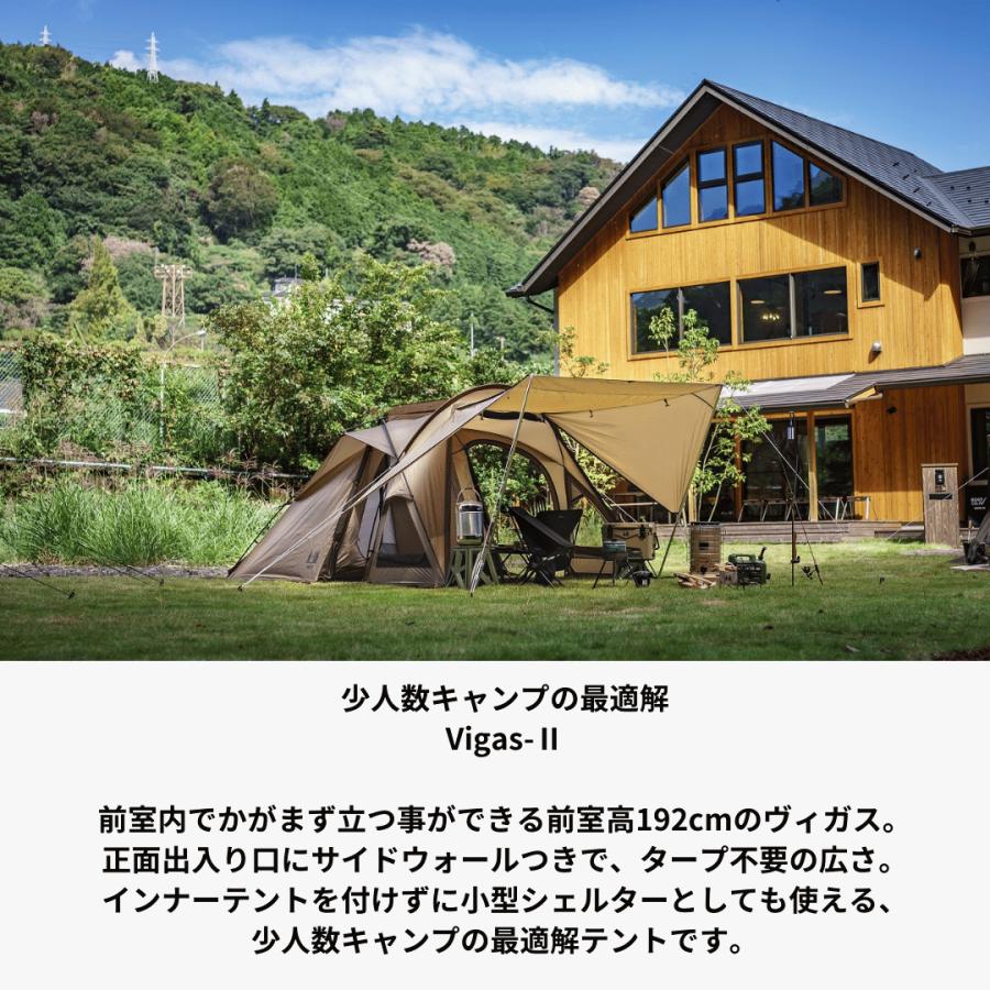 極美品 ogawa オガワ ヴィガス2 テント 3人用 使用僅か ヴィガスII / ogawa ONLINE STORE
