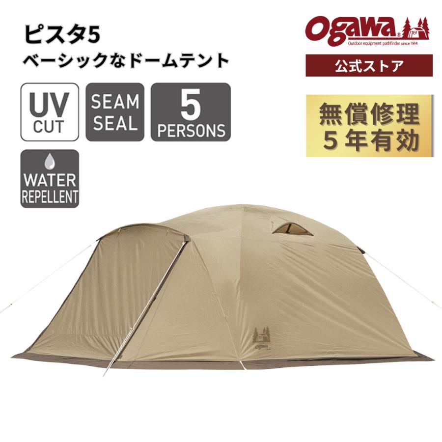 オガワ　ピスタ５　美品 オガワ ピスタ5 美品 ピスタ5 / ogawa ONLINE STORE
