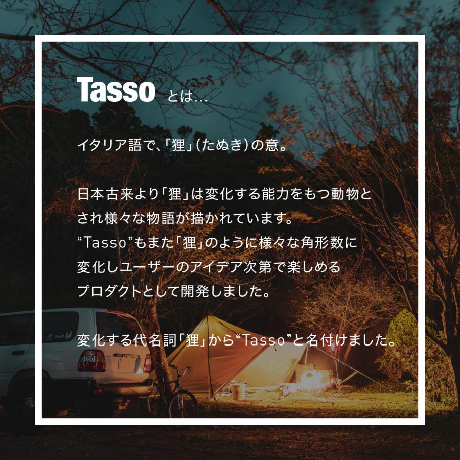 ogawa公式 オガワ テント 一人用 2人用 ソロ デュオ タッソ TC ワンポールテント5年間無償修理 TC素材 キャンプ 小川_2