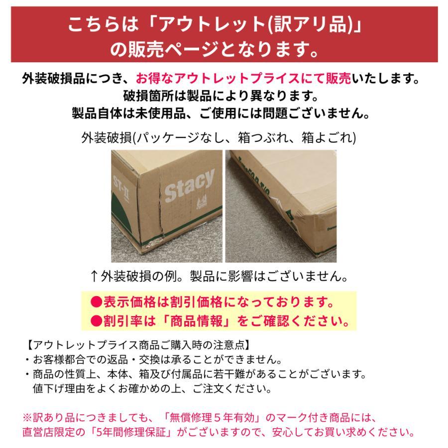 ogawa 【アウトレット価格＋5％OFF・外装破損】ogawa公式 オガワ 