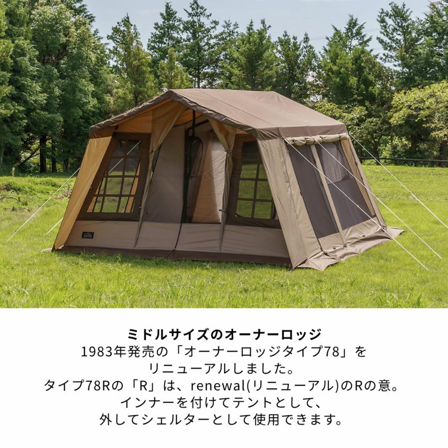 ogawa（アウトドア） ogawa公式 オガワ テント 5人用 オーナー