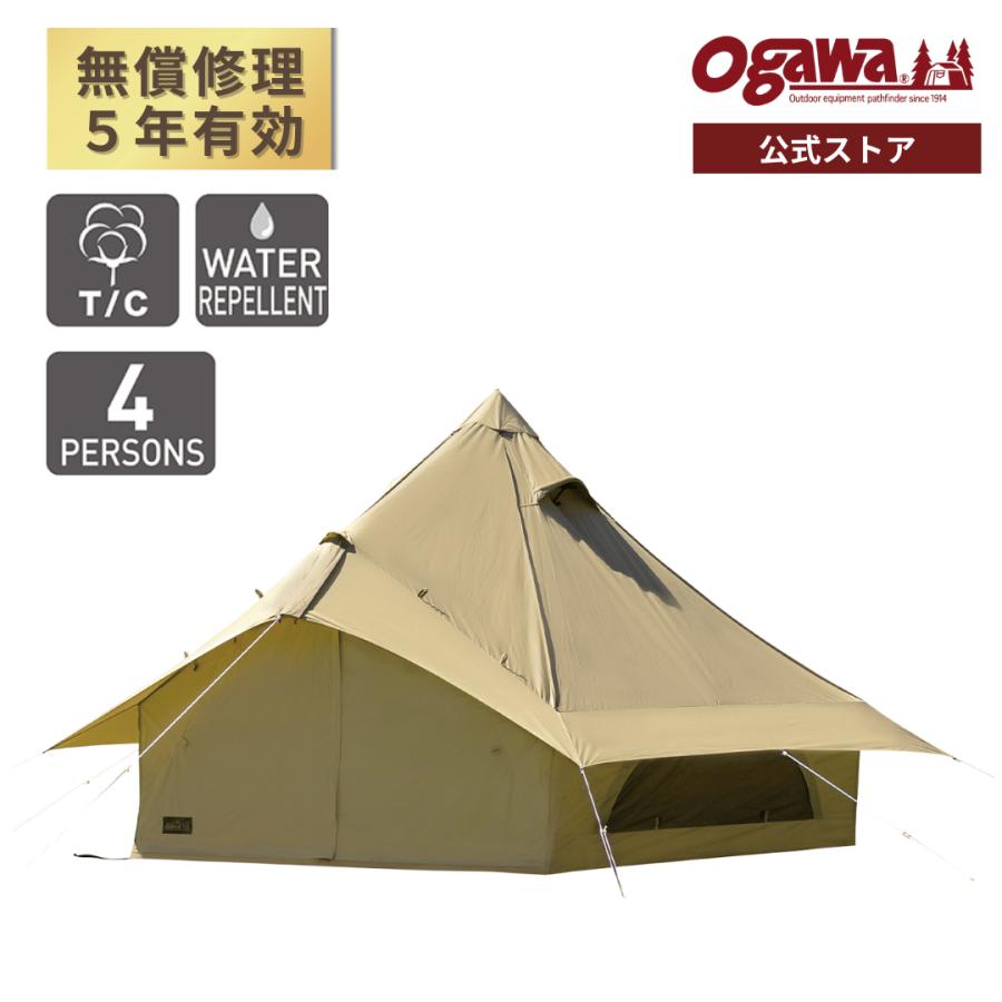 ogawa グロッケ8tc、タープを含むセット販売 ogawa グロッケ8tc、タープを含むセット販売 - メルカリ