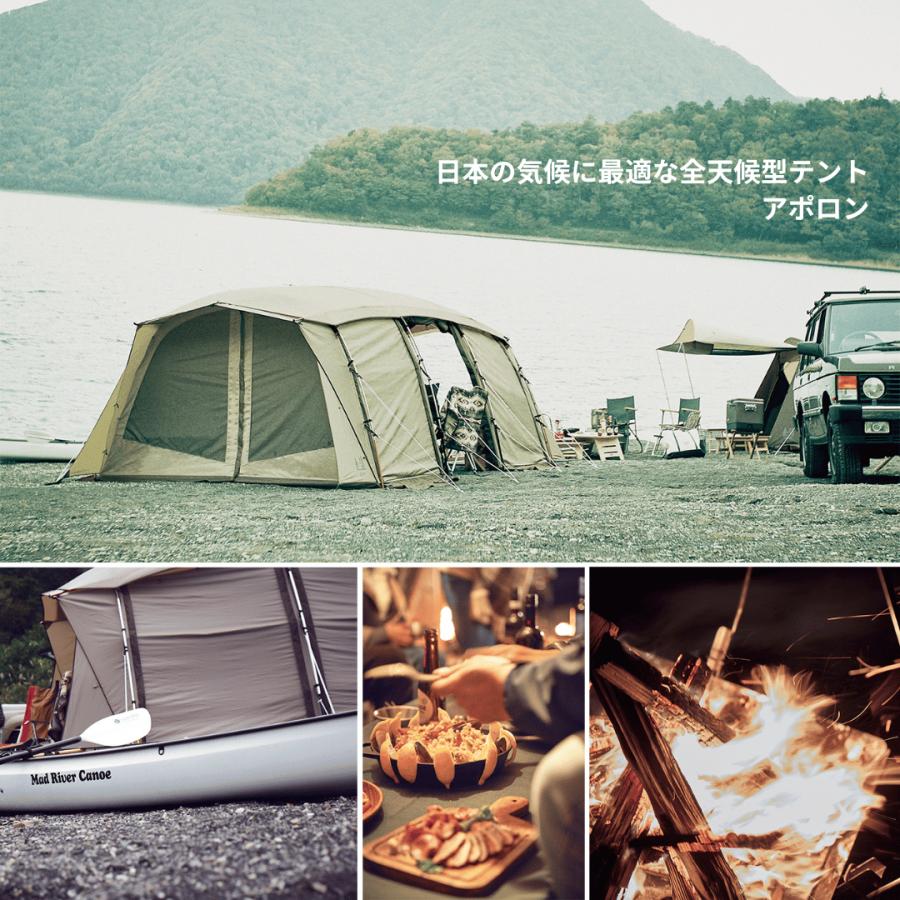 ogawa(アウトドア) ogawa公式 小川 オガワ テント 5人用 大型 ogawa(アウトドア) ogawa公式 小川 オガワ テント 5人用 大型