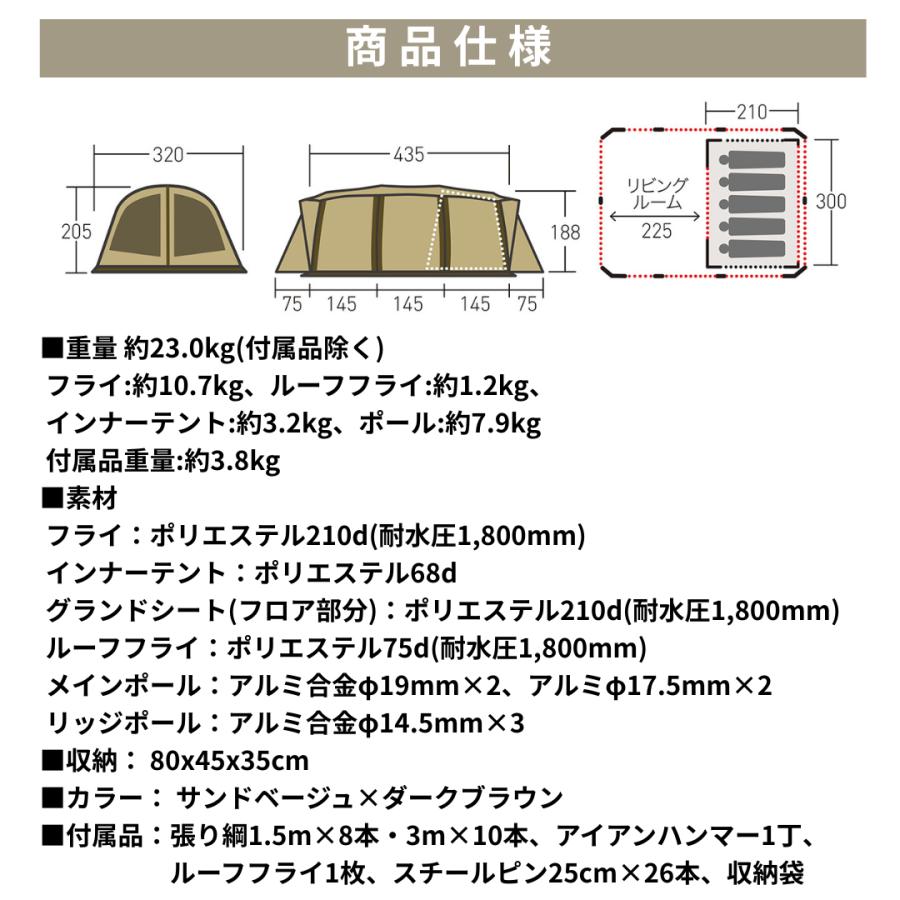ogawa(アウトドア) ogawa公式 小川 オガワ テント 5人用 大型 ogawa(アウトドア) ogawa公式 小川 オガワ テント 5人用 大型