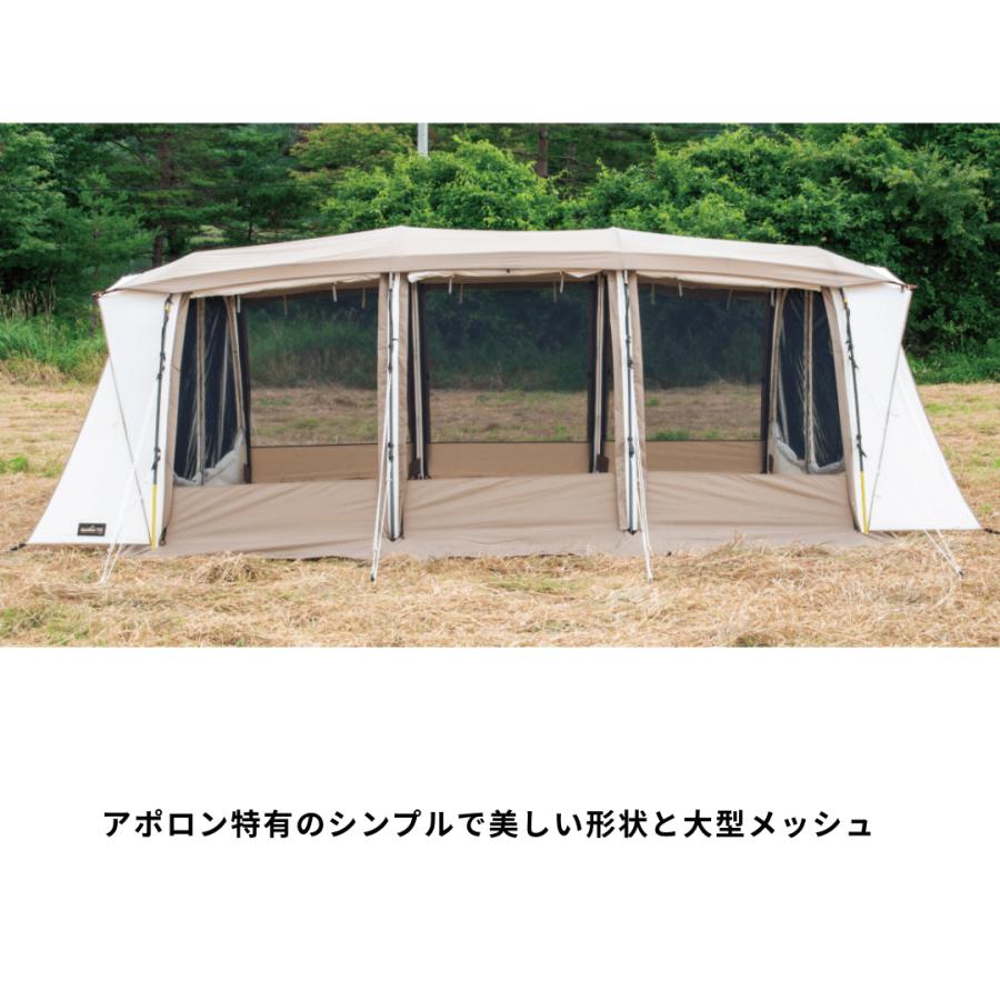 小川キャンパルogawa アポロンT/C 新品未使用品　1/2 アポロンT/C / ogawa ONLINE STORE