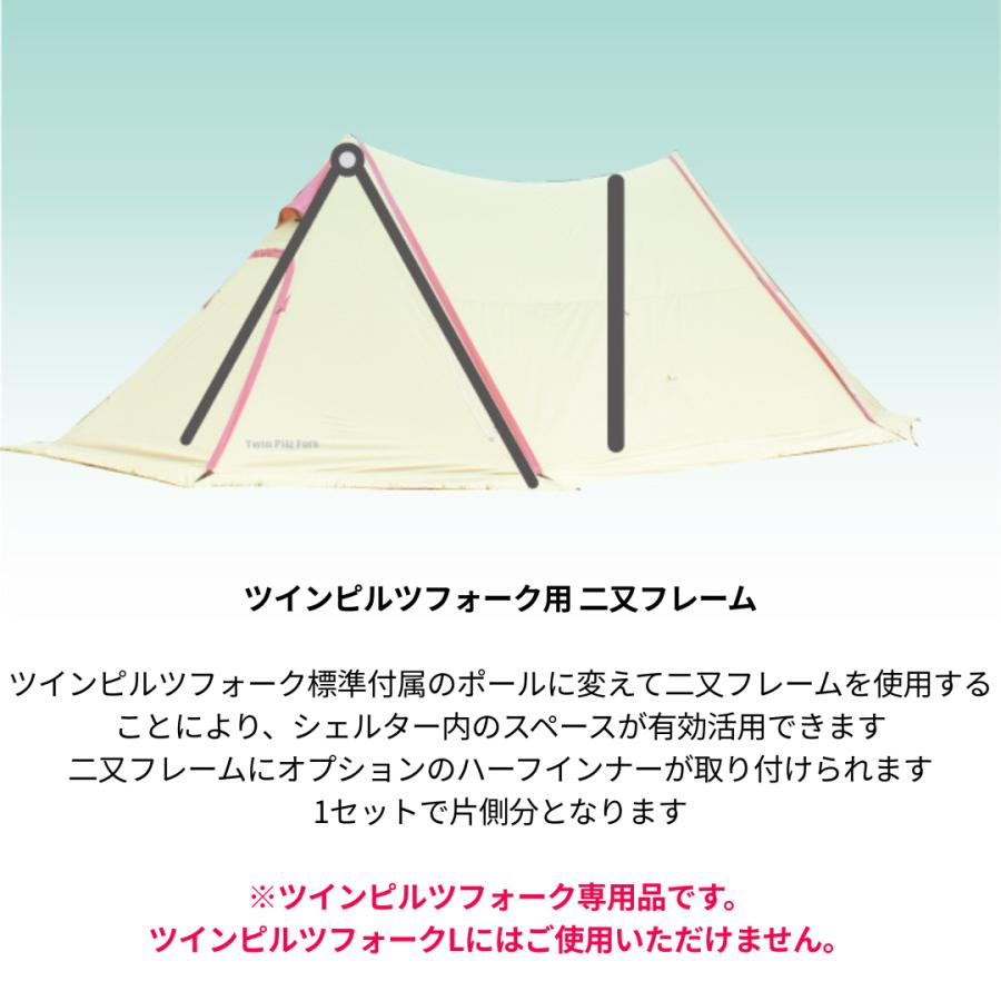 ogawa 【アウトレット価格・外装破損】ogawa公式 オガワ テント ツイン