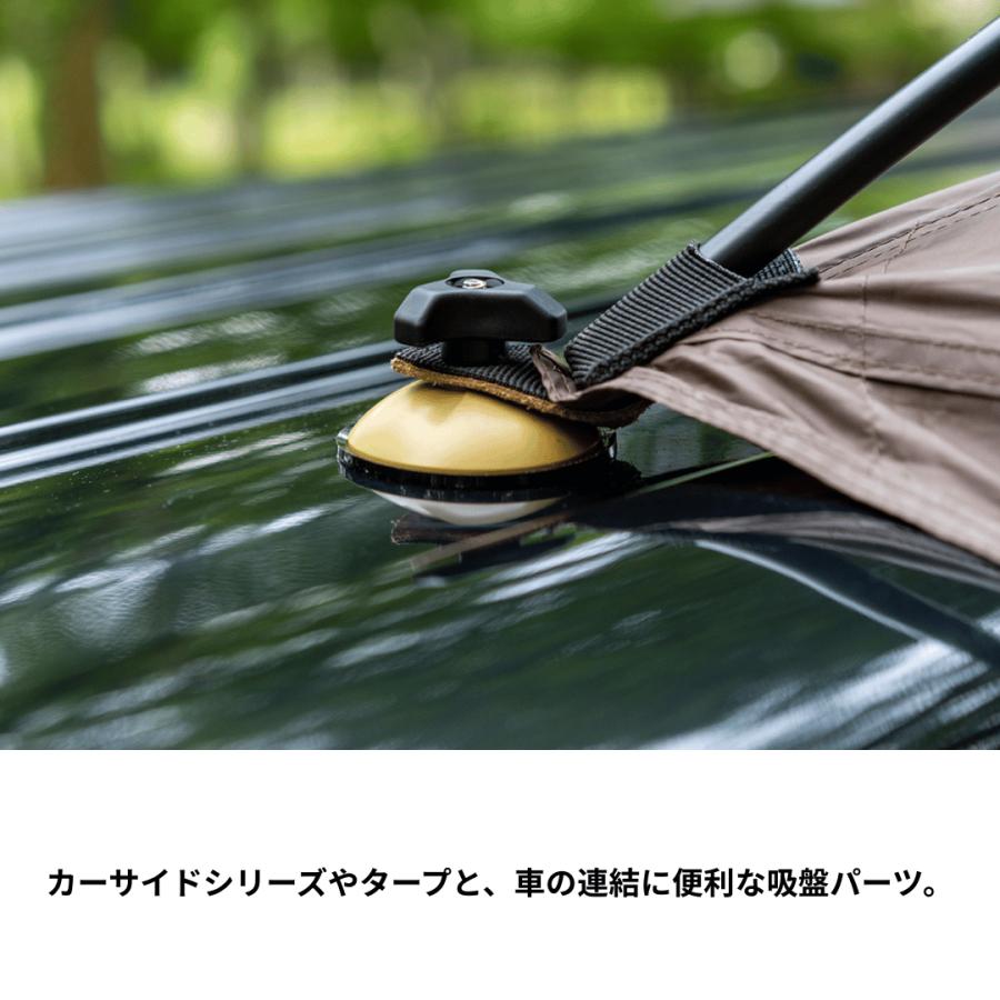 ogawa ogawa公式 オガワ テント 吸盤ギアマウント カーサイド タープ