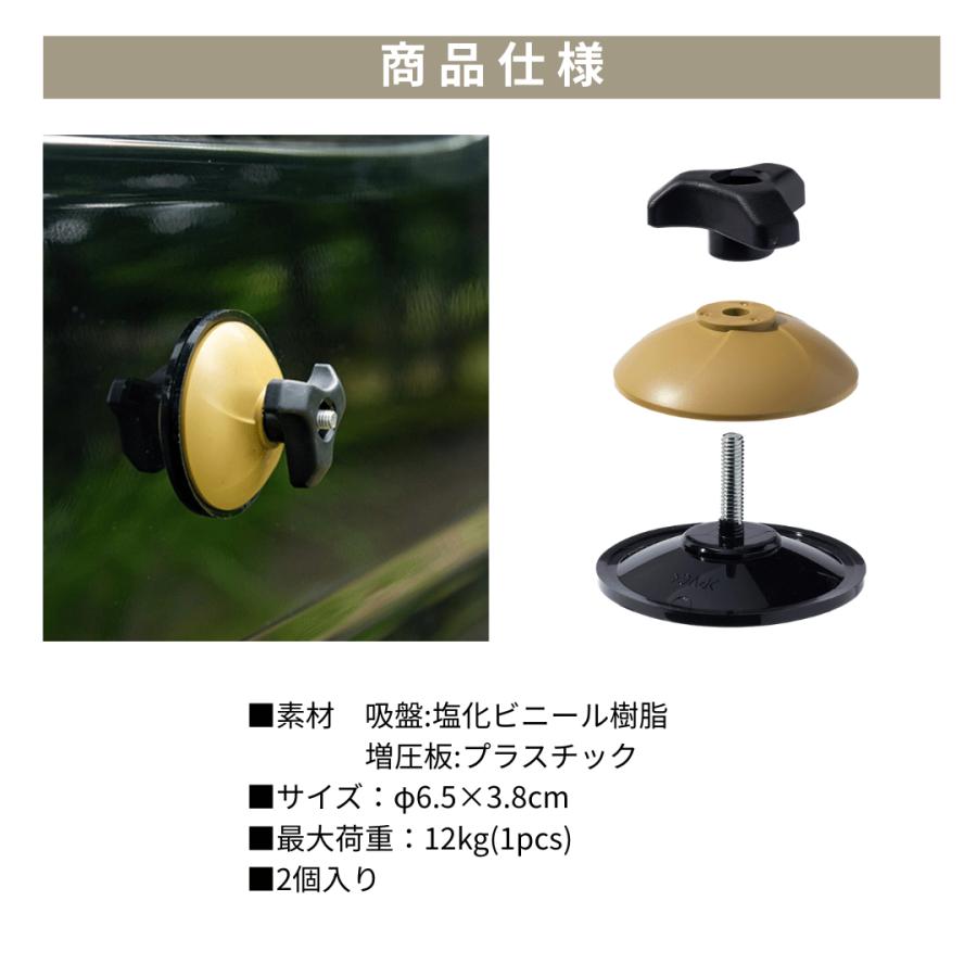 ogawa ogawa公式 オガワ テント 吸盤ギアマウント カーサイド タープ