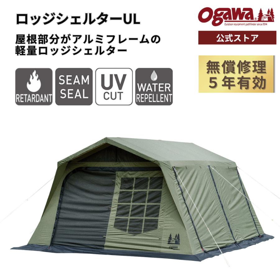 ogawa 【2026 初売】ogawa公式 2025モデル 小川 オガワ テント ロッジ