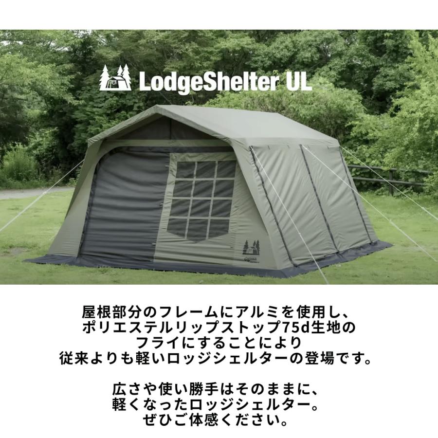 ogawa 【2026 初売】ogawa公式 2025モデル 小川 オガワ テント ロッジ