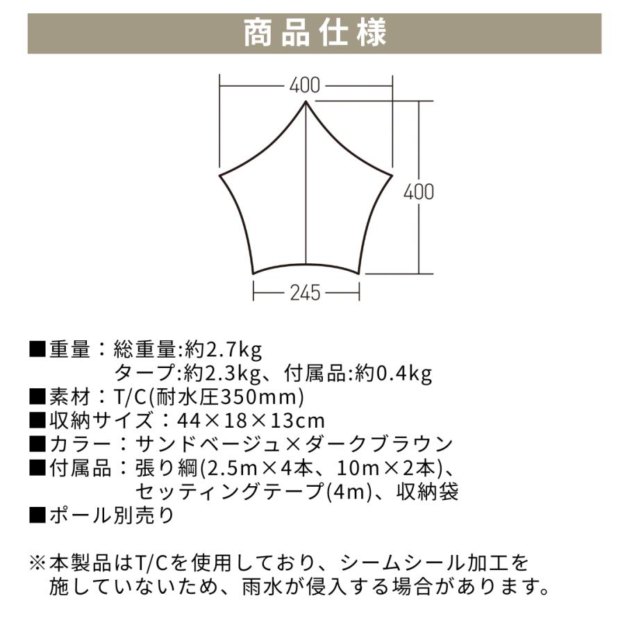 ogawa ogawa公式 2025モデル オガワ テント システムタープ ペンタ4×4