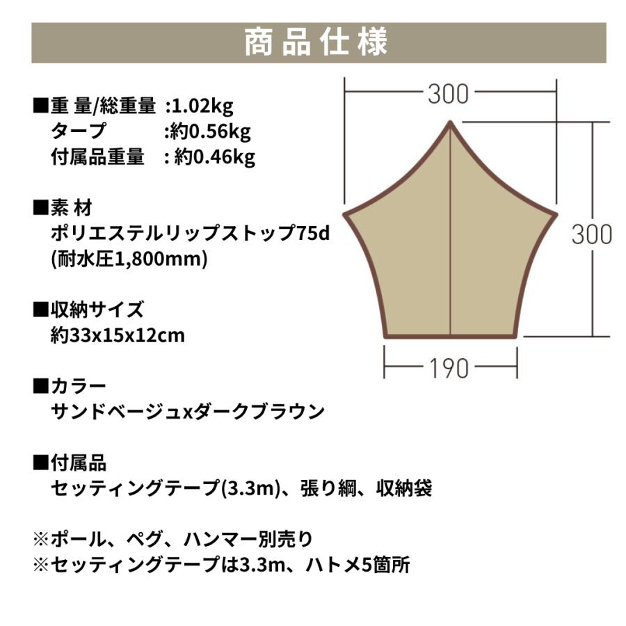 ogawa 【アウトレット価格・外装破損】ogawa公式 オガワ テント 連結