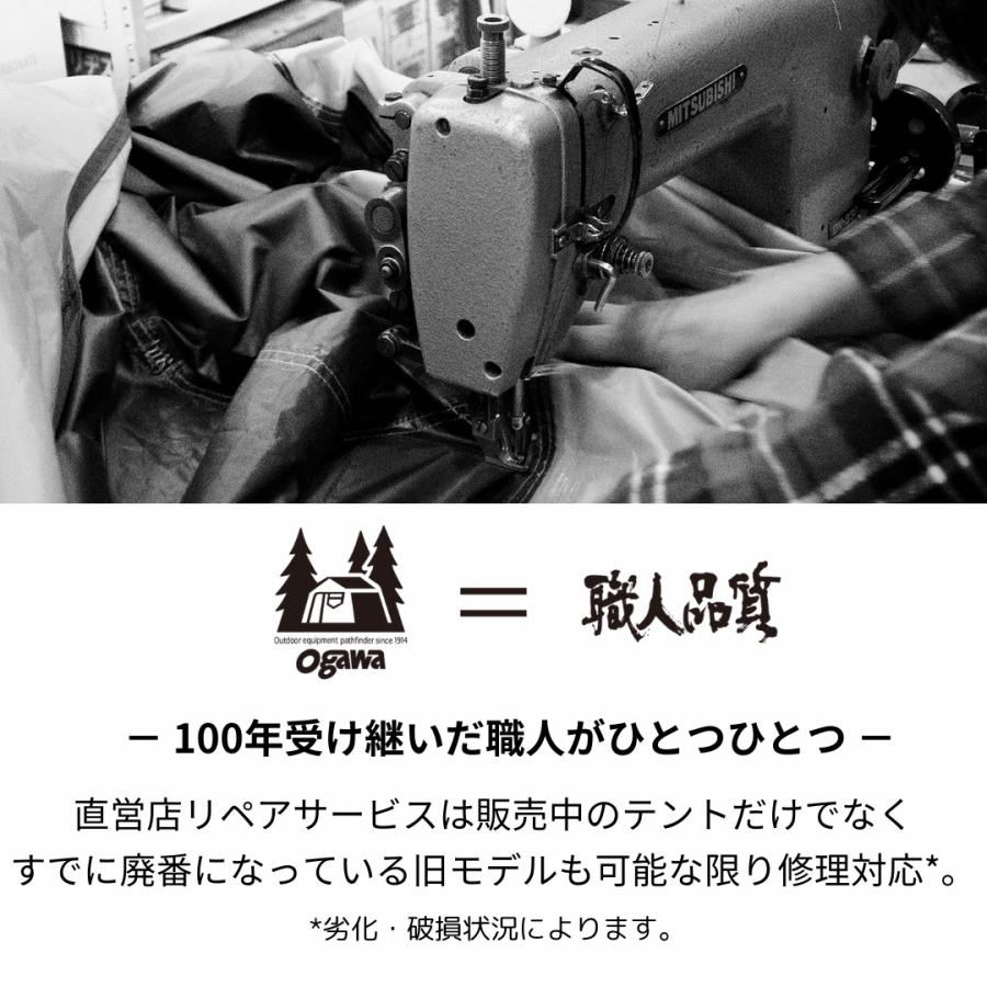 ogawa公式 オガワ テント 連結  システムタープペンタ 3×3 紫外線 UV サンドベージュ×ダークブラウン  5年間無償修理 キャンプ アウトドア 小川 | ogawa（アウトドア） | 12