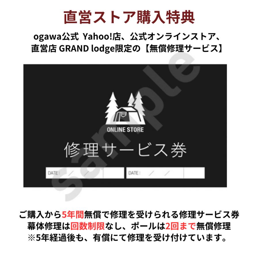 ogawa公式 オガワ テント 連結  システムタープペンタ 3×3 紫外線 UV サンドベージュ×ダークブラウン  5年間無償修理 キャンプ アウトドア 小川 | ogawa（アウトドア） | 05