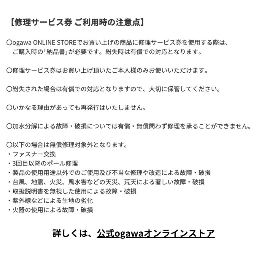 ogawa公式 オガワ テント 連結  システムタープペンタ 3×3 紫外線 UV サンドベージュ×ダークブラウン  5年間無償修理 キャンプ アウトドア 小川 | ogawa（アウトドア） | 07