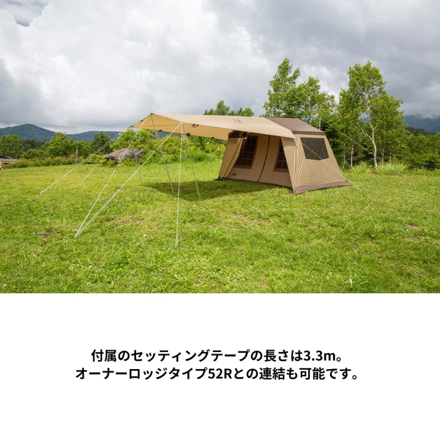 ogawa ogawa公式 オガワ テント 連結 システムタープレクタ 紫外線 UV