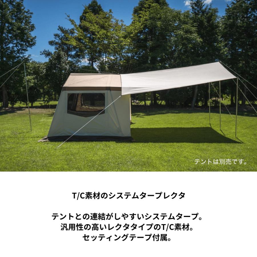 ogawa ogawa公式 オガワ テント 連結 システムタープレクタT/C UV