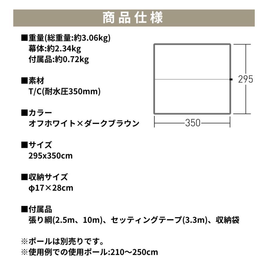 ogawa ogawa公式 オガワ テント 連結 システムタープレクタT/C UV