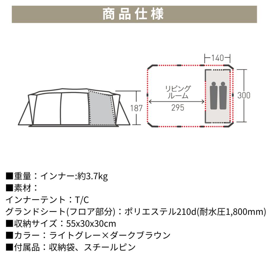 ogawa ogawa公式 オガワ テント アポロン インナー TC 2人用