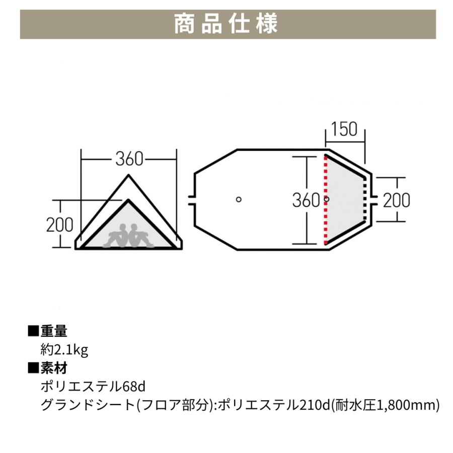 ogawa ogawa公式 オガワ テント ツインピルツフォークL ハーフインナー