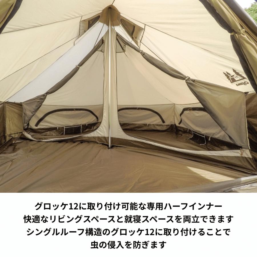 ogawa（アウトドア） ogawa公式 オガワ テント グロッケ8 ハーフ