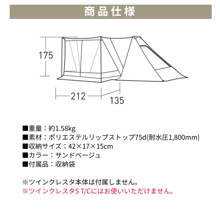 ogawa（アウトドア） ogawa公式 オガワ テント ツインクレスタ
